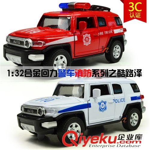 汽車品牌系列分類 全網(wǎng)最全合金玩具車模批發(fā)LH001054 1：32合金越野警車