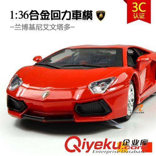 汽車品牌系列分類 全網(wǎng)最全合金批發(fā)LH014952 1：36合金回力仿真蘭博基尼奔馳歐翼