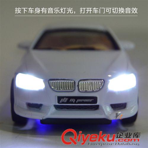 汽車品牌系列分類 【麗樺玩具】LH001036 1：36合金回力車-寶馬BMW轎車帶聲光兩開門原始圖片3