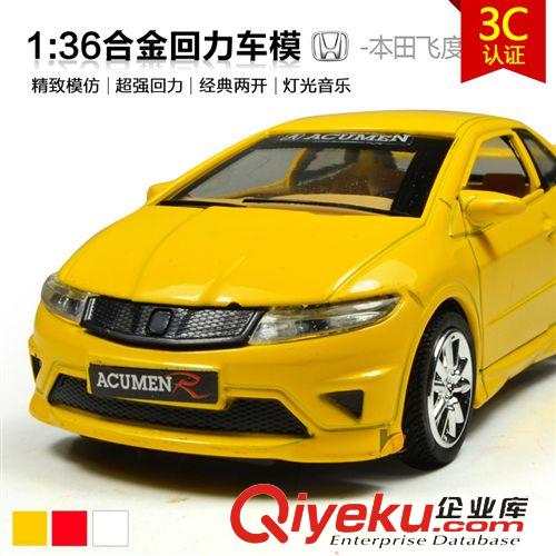 汽車(chē)品牌系列分類(lèi) 【麗樺玩具】LH001038 1：36合金回力MINI車(chē) 帶聲光 開(kāi)車(chē)門(mén)