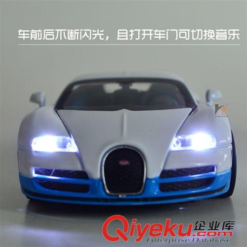 汽車品牌系列分類 兒童玩具批發(fā)LH0161481:32合金回力車模布加迪威航 開窗盒