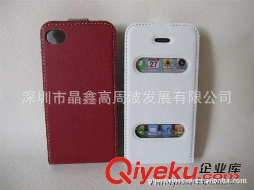 iphone手機皮套 iphone4/4Szp保護套，iphone4/4S手機保護套