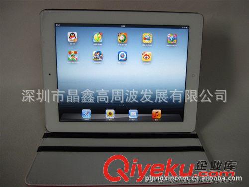 ipad系列皮套 ipad2/ipad3保護(hù)套，蘋果保護(hù)套原始圖片2
