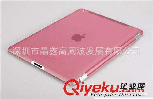 ipad系列皮套 ipad3皮套，ipad3新款保護套