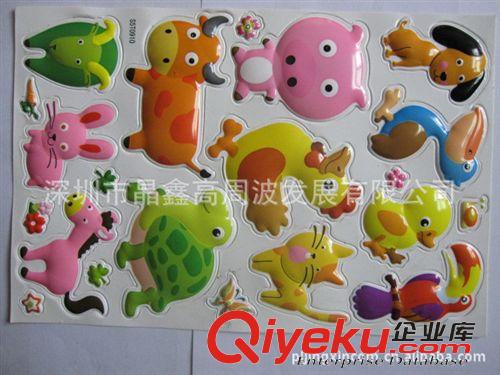 貼紙 深圳廠家直供PVC立體吸塑貼紙 泡泡貼