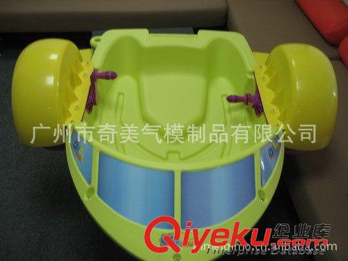 手搖船/碰碰船 【奇美氣模】供應手搖船/價格/生產/批發/直銷/加工定制/供應商原始圖片2