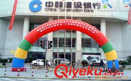 充氣拱門 【開業促銷專用】廠家直銷各種精美實用廣告活動tj充氣拱門
