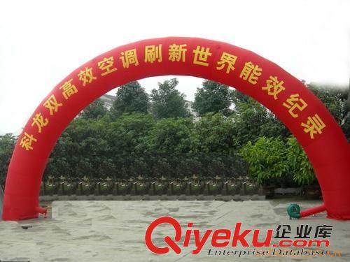 充氣拱門 【開業促銷專用】廠家直銷各種精美實用廣告活動tj充氣拱門