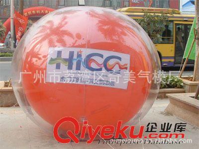 升空氣球ft 【廠家定制】供應各種規格精美gdpvc材料tj充氣落地球（2米）原始圖片2