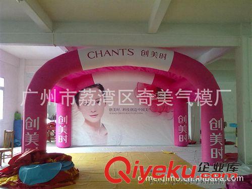 大型充氣帳篷 供應(yīng)充氣帳篷|充氣野營(yíng)帳篷|充氣展覽帳篷|氣密帳篷|化妝品帳篷原始圖片2