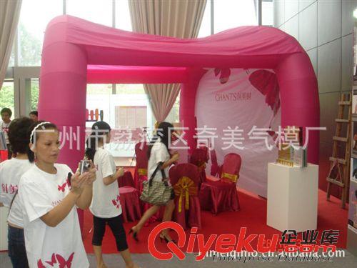 大型充氣帳篷 供應(yīng)充氣帳篷|充氣野營(yíng)帳篷|充氣展覽帳篷|氣密帳篷|化妝品帳篷原始圖片3