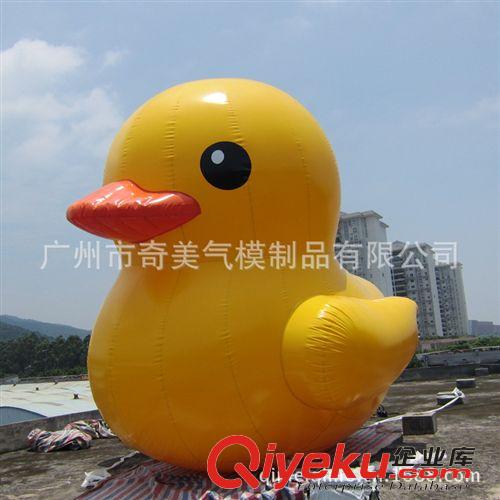 充氣產(chǎn)品模型 充氣卡通鴨/充氣橡皮鴨/充氣大黃鴨/inflatable rubber duck