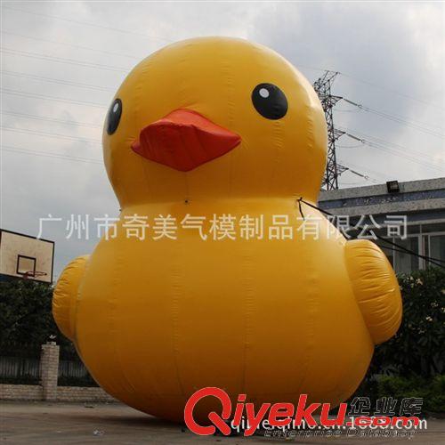 充氣產(chǎn)品模型 充氣卡通鴨/充氣橡皮鴨/充氣大黃鴨/inflatable rubber duck