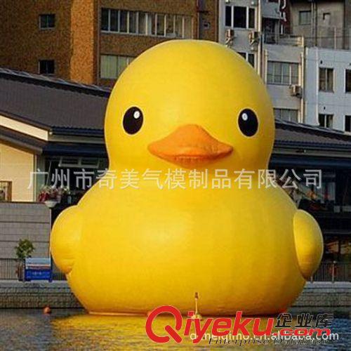 充氣產(chǎn)品模型 充氣卡通鴨/充氣橡皮鴨/充氣大黃鴨/inflatable rubber duck