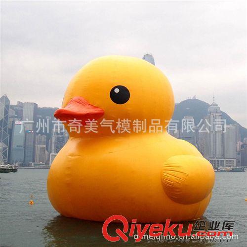 充氣產(chǎn)品模型 充氣卡通鴨/充氣橡皮鴨/充氣大黃鴨/inflatable rubber duck