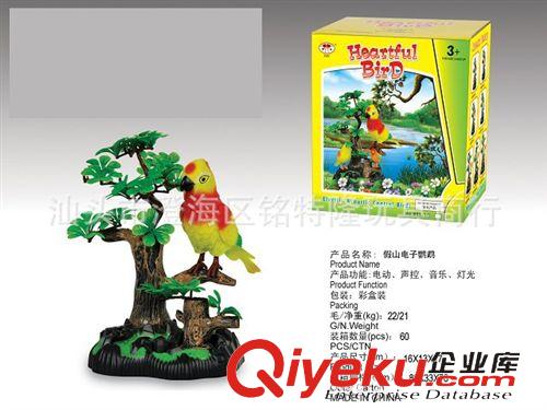 聲控玩具 仿真聲控鳥 假山電子鸚鵡+兩小鳥 電動聲控鸚鵡 聲控玩具