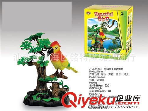 聲控玩具 批發(fā)電動(dòng)聲控鳥玩具 假山電子鸚鵡+小鳥 仿真聲控鳥 廠家直銷