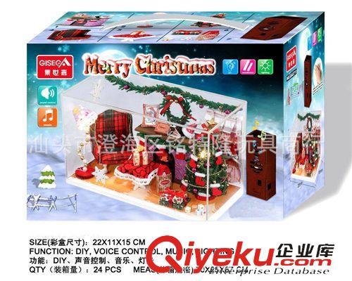 聲控玩具 DIY娃娃屋（自裝）聲控音樂燈光木質(zhì)拼裝公仔壁爐套裝 圣誕禮物