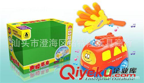 聲控玩具 批發(fā)兒童電動玩具 聲控電動萬向車加手拍 聲控玩具 廠家直銷