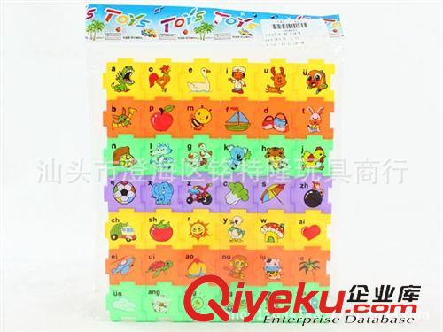 OPP小袋裝禮品贈送 卡通動物9格智力拼圖 塑料拼版 兒童益智玩具 促銷贈品小玩具