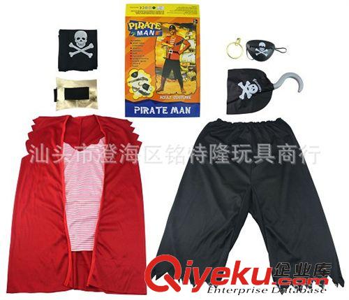 海盜玩具萬圣節玩具 地攤玩具廠家 海盜王 成人海盜衣 玩具贈品促銷禮品原始圖片2