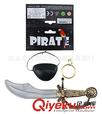 海盜玩具萬圣節玩具 地攤玩具廠家 表演用品 海盜兵器 鬼節玩具 2014年新款原始圖片3