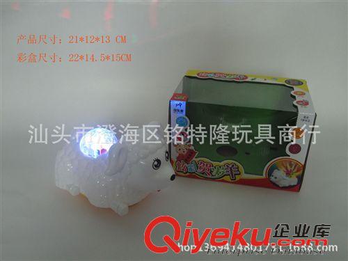 發(fā)光/閃光玩具 新款羊年玩具 炫彩賀歲羊玩具 帶元寶 卡通萬(wàn)向燈光音樂(lè)玩具