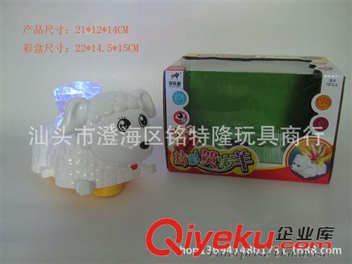 發(fā)光/閃光玩具 新款羊年玩具 炫彩賀歲羊玩具 帶元寶 卡通萬(wàn)向燈光音樂(lè)玩具原始圖片2
