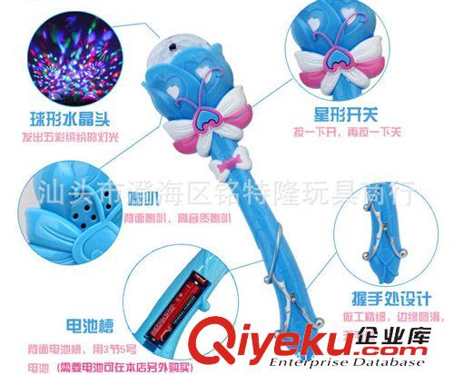 發光/閃光玩具 七彩舞臺旋轉 蓮花七彩燈光音樂棒 閃光音樂魔法棒 地攤熱賣玩具原始圖片2