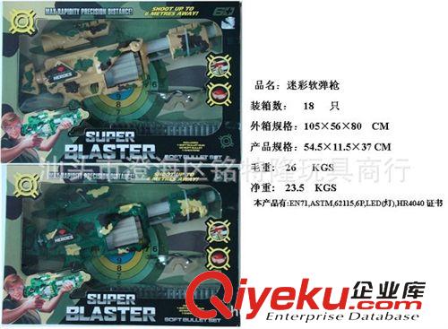 軟彈槍 電動軟彈槍 兒童電動玩具 玩具槍 男孩玩具 地攤熱銷