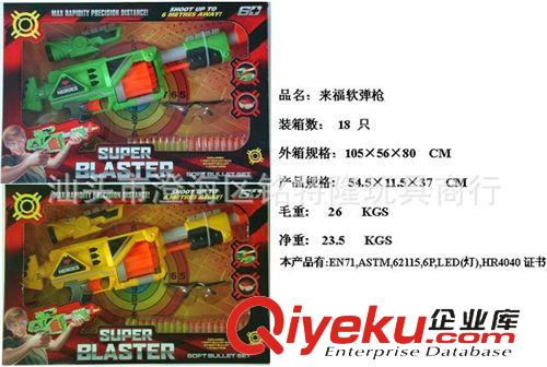 軟彈槍 來福軟彈槍 軍事模型玩具 射擊玩具 雙十一玩具原始圖片2