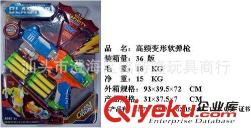 軟彈槍 來福軟彈槍 軍事模型玩具 射擊玩具 雙十一玩具