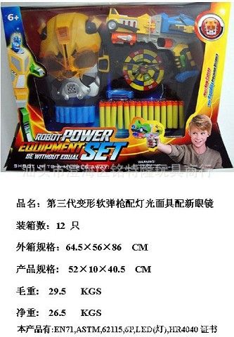 軟彈槍 廠家直銷(xiāo)第三代變形軟彈槍套莊 兒童模型槍玩具 雙十一玩具原始圖片3