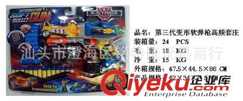 桌面游戲 廠家直銷玩具 香蕉棋 小學(xué)生益智用品 外貿(mào)玩具 游戲棋