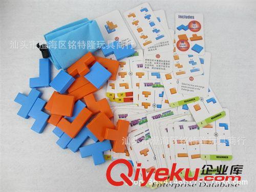 桌面游戲 方塊對對碰益智游戲 游戲棋 益智玩具 桌游