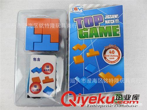桌面游戲 方塊對對碰益智游戲 游戲棋 益智玩具 桌游原始圖片3
