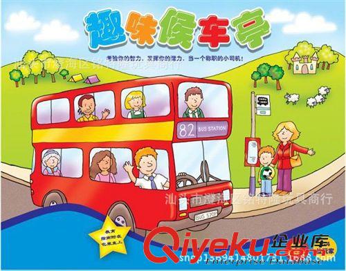 桌面游戲 98題智力停車場 游戲停車場  仿真作戰(zhàn)游戲 益智玩具