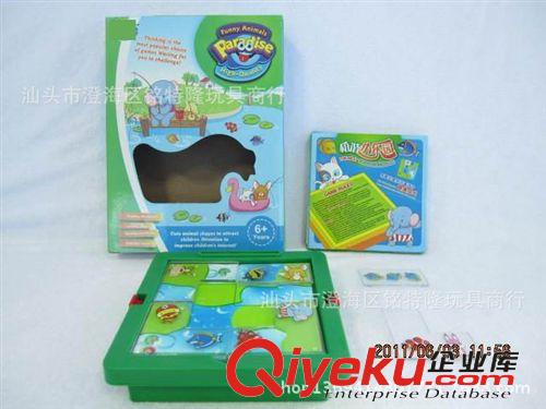桌面游戲 環(huán)游世界益智游戲 桌面游戲 新款桌游 益智棋類