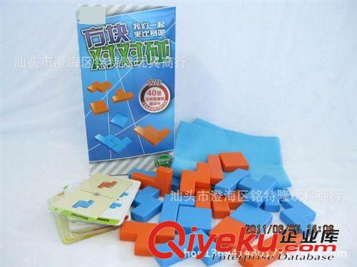 桌面游戲 環(huán)游世界益智游戲 桌面游戲 新款桌游 益智棋類原始圖片3