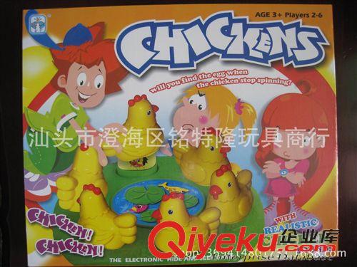 桌面游戲 英文音樂(lè)字母湯游戲 兒童益智趣味玩具游戲 IC 江南style