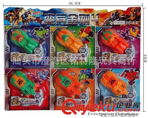 變形玩具 兒童帶燈光變形金剛4玩具 電影人物仿真版模型玩具 2款2色混裝