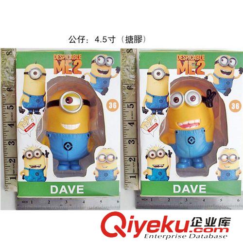 影視流行玩具 廠家直銷 超級神偷奶爸 黃豆豆膠囊  卑鄙的我 3D大眼 動漫玩具