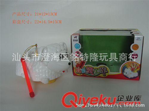 新年禮品/玩具 熱銷羊年玩具 炫彩賀歲羊燈籠玩具 兒童手提燈光音樂(lè)燈籠原始圖片2
