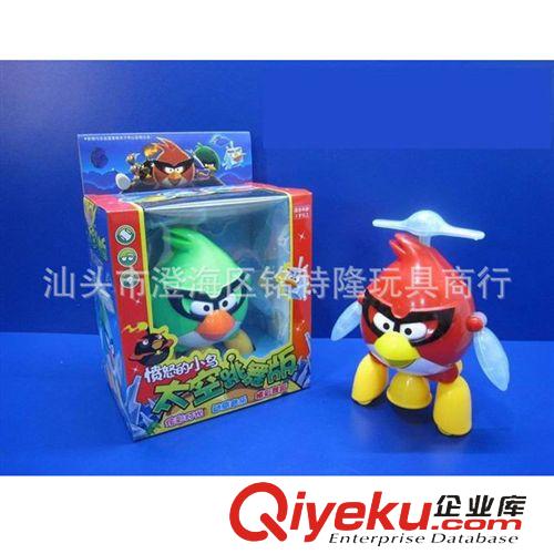 力控玩具 熊出沒電動翻斗熊 兒童電動玩具 翻斗玩具 熊出沒系列玩具