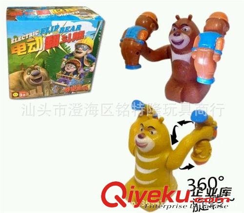 力控玩具 熊出沒電動翻斗熊 兒童電動玩具 翻斗玩具 熊出沒系列玩具原始圖片2