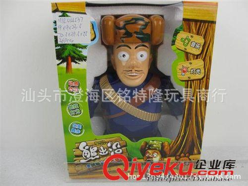 力控玩具 廠家直銷 萬(wàn)向玩具  阿貍打鼓 打鼓玩具 2014新款電動(dòng)