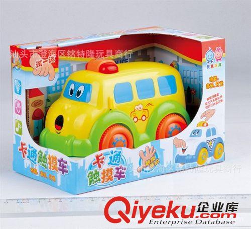 推薦產(chǎn)品 批發(fā)卡通觸摸車 新品供應 塑料救護車 燈光音樂車原始圖片2