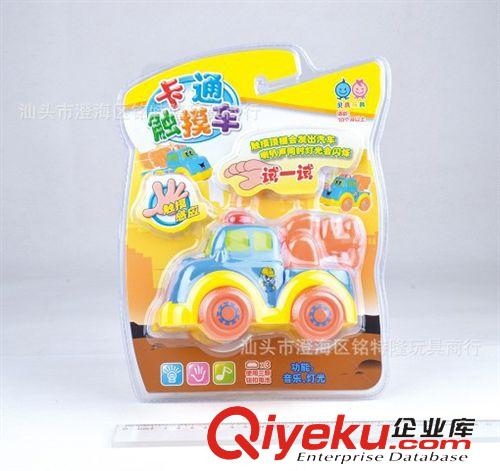 推薦產(chǎn)品 批發(fā)卡通觸摸車 新品供應 塑料救護車 燈光音樂車原始圖片3
