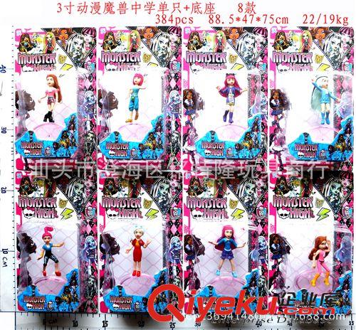 芭比,公仔類玩具 3寸動漫魔獸中學女孩單只+底座8款20只 手辦原始圖片3