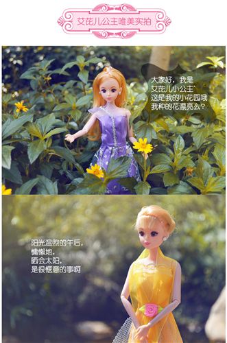 芭比,公仔類玩具 艾芘兒70CM芭比娃娃 女孩過家家玩具（6關(guān)節(jié)） gd豪華套裝禮盒原始圖片3